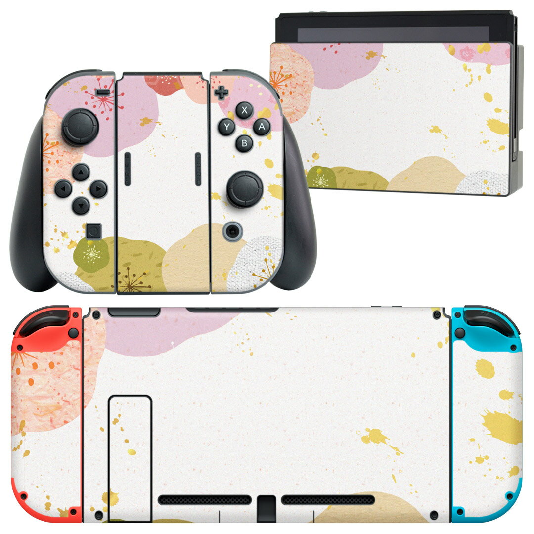 igsticker Nintendo Switch 用 デザインスキンシール 任天堂 ニンテンドー スイッチ 専用 本体ドック Joy-Con Joycon ジョイコン 専用 ゲーム機 カバー アクセサリー フィルム ステッカー 005236 和風　和柄　花