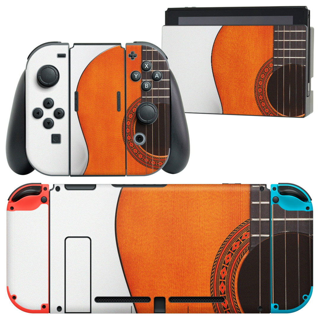 igsticker Nintendo Switch 用 デザインスキンシール 任天堂 ニンテンドー スイッチ 専用 本体ドック Joy-Con Joycon ジョイコン 専用 ゲーム機 カバー アクセサリー フィルム ステッカー 005263 ギター 楽器 シンプル