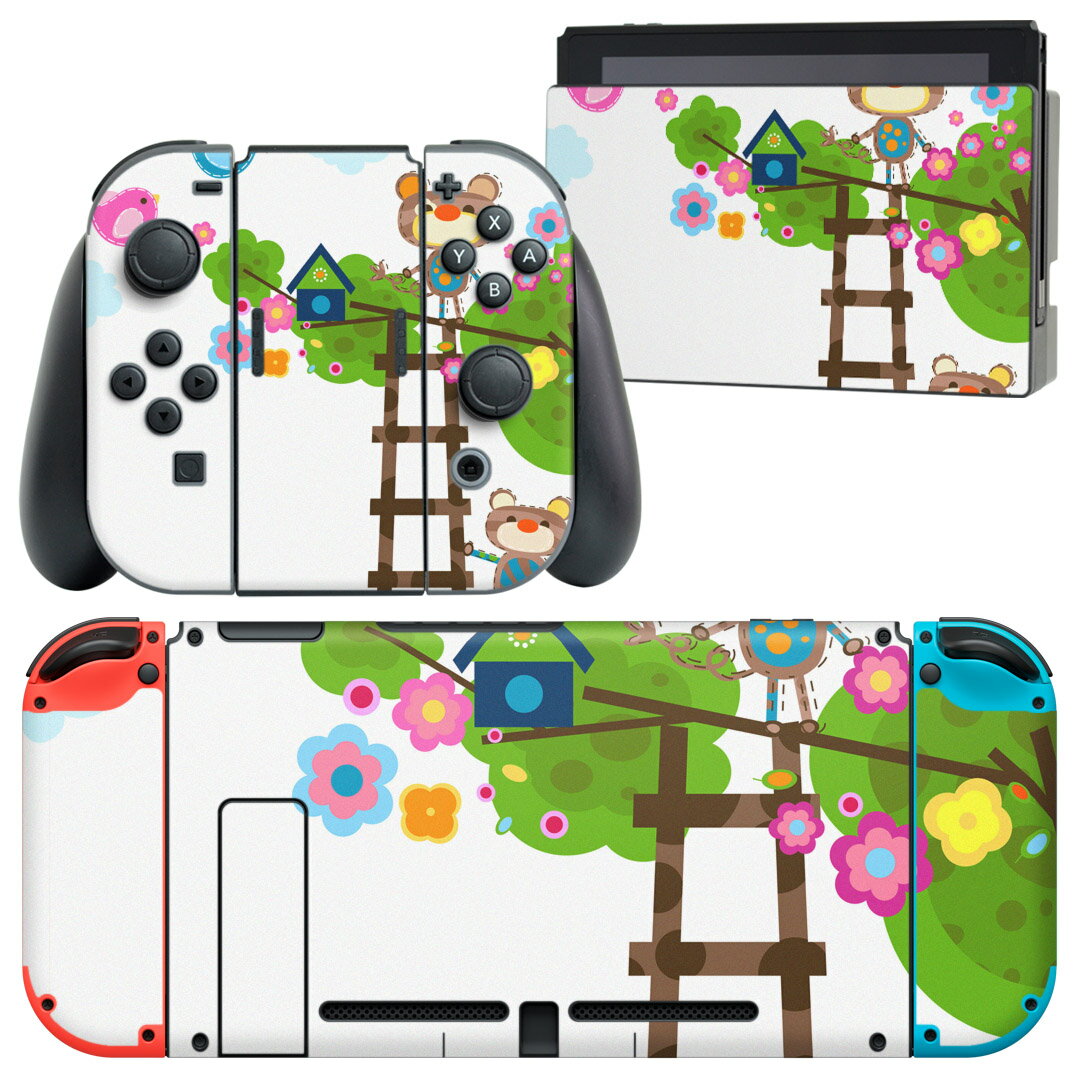 igsticker Nintendo Switch 用 デザインスキンシール 任天堂 ニンテンドー スイッチ 専用 本体ドック Joy-Con Joycon ジョイコン 専用 ゲーム機 カバー アクセサリー フィルム ステッカー 005277 動物　花　イラスト
