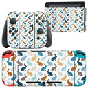 igsticker Nintendo Switch 用 デザインスキンシール 任天堂 ニンテンドー スイッチ 専用 本体ドック Joy-Con Joycon ジョイコン 専用 ゲーム機 カバー アクセサリー フィルム ステッカー 005296 うさぎ シンプル 柄