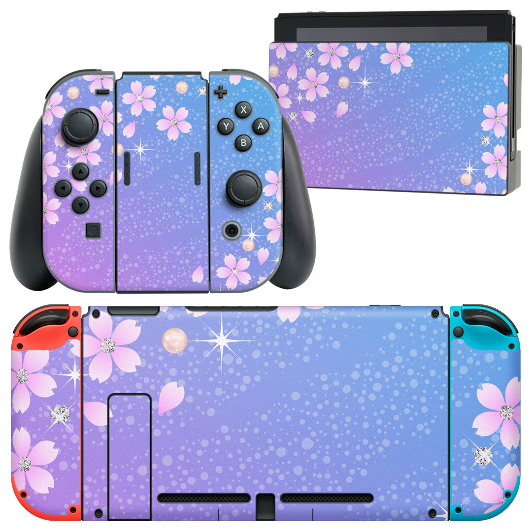 igsticker Nintendo Switch 用 デザインスキンシール 任天堂 ニンテンドー スイッチ 専用 本体ドック Joy-Con Joycon ジョイコン 専用 ゲーム機 カバー アクセサリー フィルム ステッカー 005359 桜 花 キラキラ