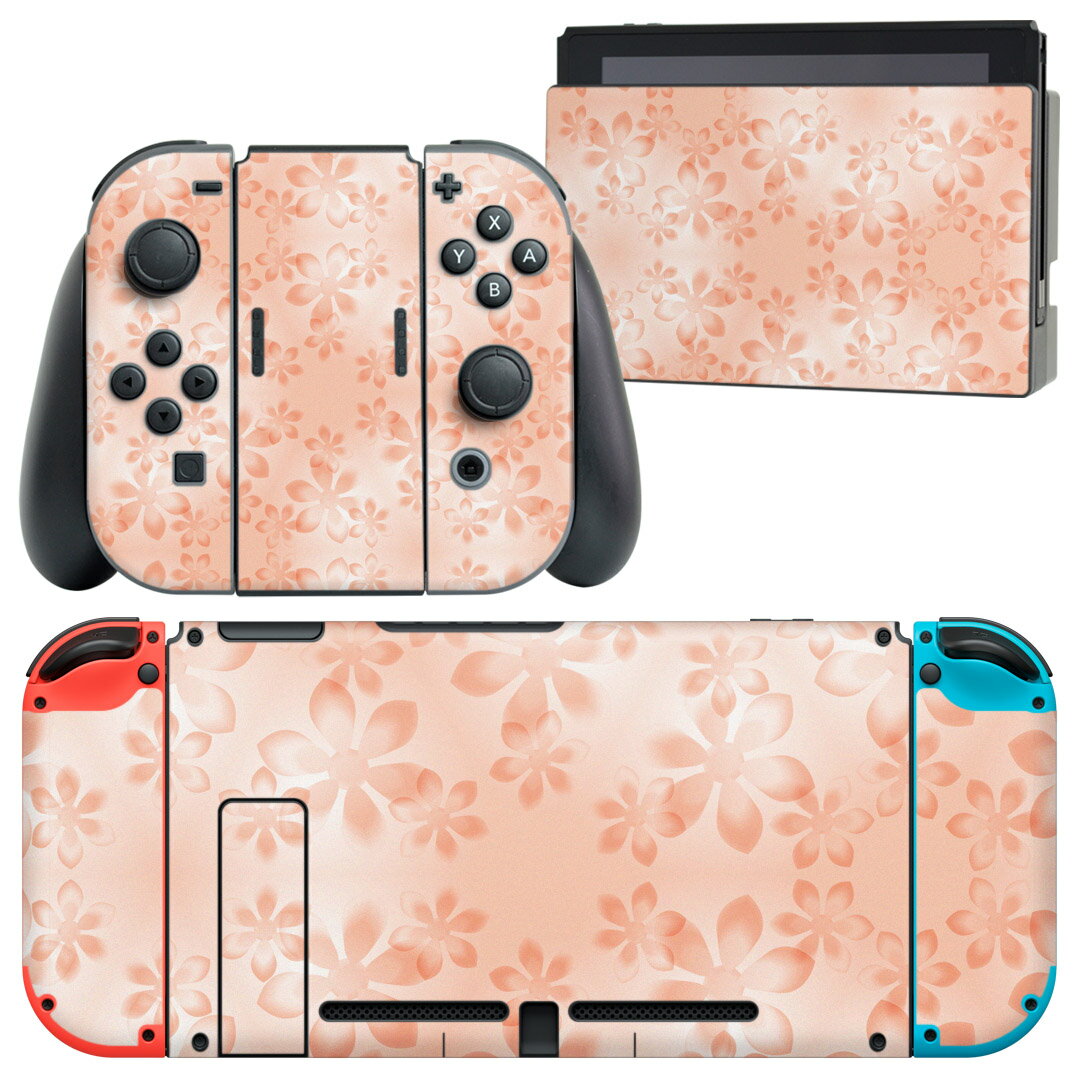 igsticker Nintendo Switch 用 デザインスキンシール 任天堂 ニンテンドー スイッチ 専用 本体ドック Joy-Con Joycon ジョイコン 専用 ゲーム機 カバー アクセサリー フィルム ステッカー 005447 花　　模様