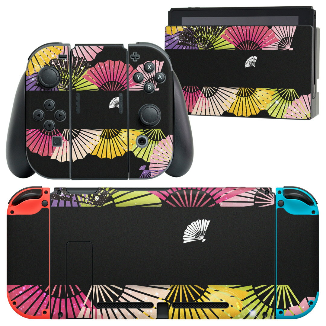 igsticker Nintendo Switch 用 デザインスキンシール 任天堂 ニンテンドー スイッチ 専用 本体ドック Joy-Con Joycon ジョイコン 専用 ゲーム機 カバー アクセサリー フィルム ステッカー 005453 和風　扇子
