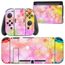 igsticker Nintendo Switch 用 デザインスキンシール 任天堂 ニンテンドー スイッチ 専用 本体ドック Joy-Con Joycon ジョイコン 専用 ゲーム機 カバー アクセサリー フィルム ステッカー 005454 紅葉　カラフル 1