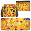 igsticker Nintendo Switch 用 デザインスキンシール 任天堂 ニンテンドー スイッチ 専用 本体ドック Joy-Con Joycon ジョイコン 専用 ゲーム機 カバー アクセサリー フィルム ステッカー 005455 和風 和柄 紅葉