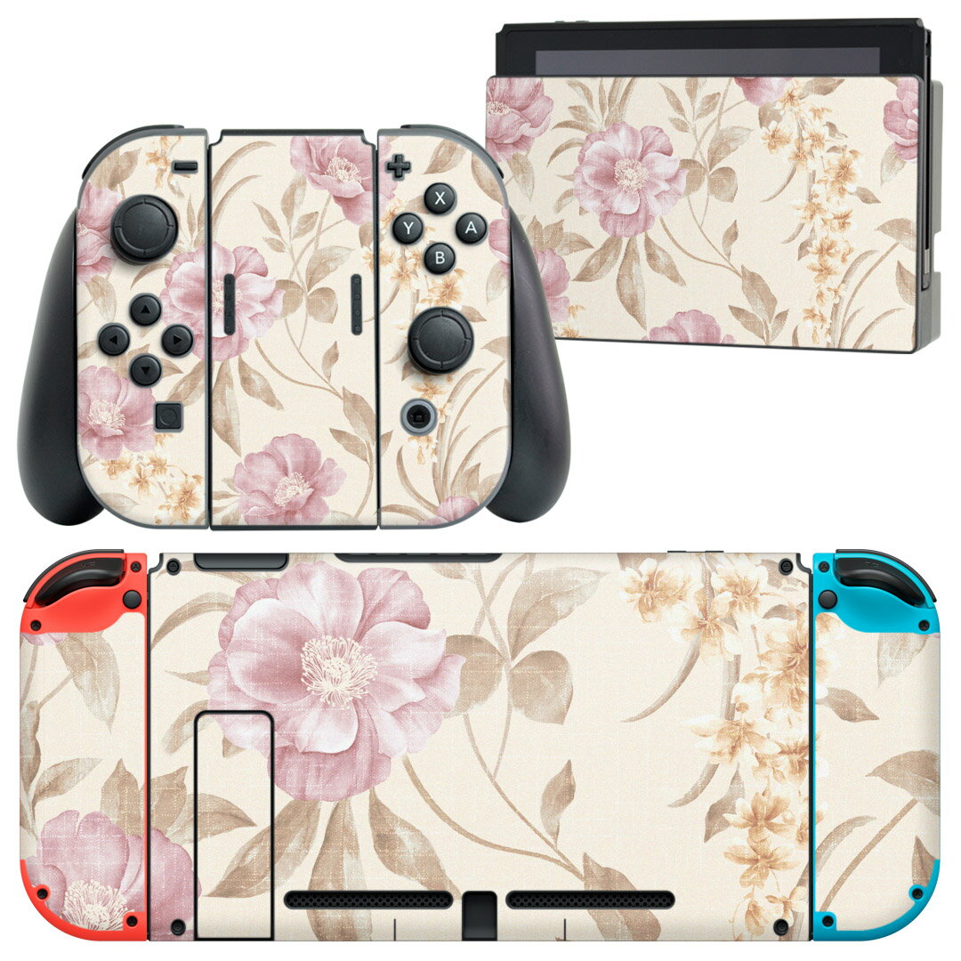 igsticker Nintendo Switch 用 デザインスキンシール 任天堂 ニンテンドー スイッチ 専用 本体ドック Joy-Con Joycon ジョイコン 専用 ゲーム機 カバー アクセサリー フィルム ステッカー 005478 花 模様