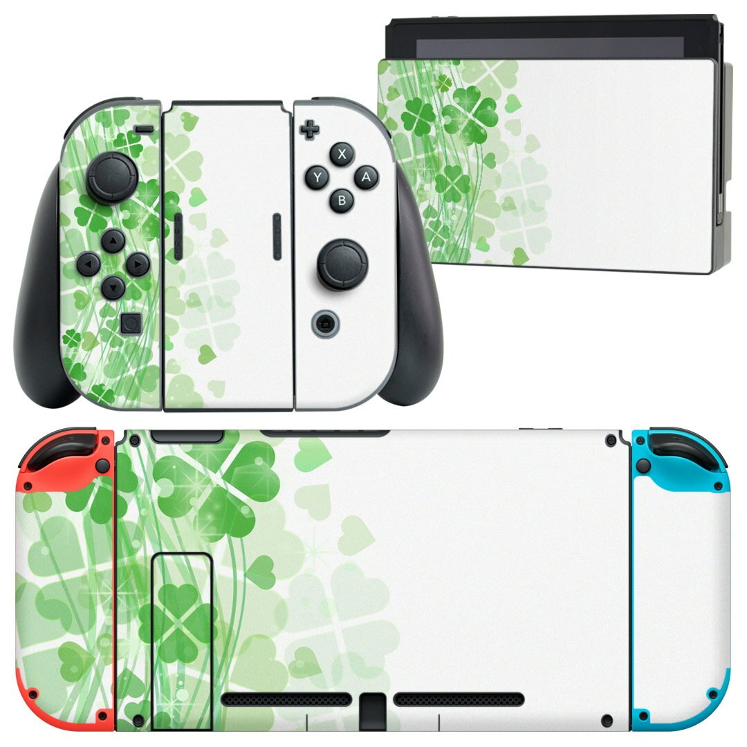 igsticker Nintendo Switch 用 デザインスキンシール 任天堂 ニンテンドー スイッチ 専用 本体ドック Joy-Con Joycon ジョイコン 専用 ゲーム機 カバー アクセサリー フィルム ステッカー 005490 四つ葉 クローバー
