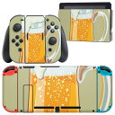 igsticker Nintendo Switch 用 デザインスキンシール 任天堂 ニンテンドー スイッチ 専用 本体ドック Joy-Con Joycon ジョイコン 専用 ゲーム機 カバー アクセサリー フィルム ステッカー 005499 ビール 飲み物 イラスト(2)