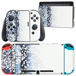 igsticker Nintendo Switch 用 デザインスキンシール 任天堂 ニンテンドー スイッチ 専用 本体ドック Joy-Con Joycon ジョイコン 専用 ゲーム機 カバー アクセサリー フィルム ステッカー 005500 雪　結晶