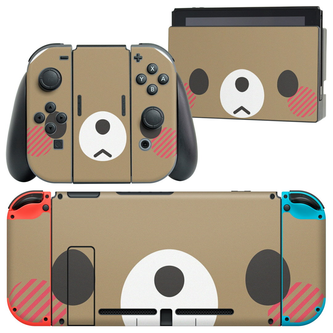igsticker Nintendo Switch 用 デザインスキンシール 任天堂 ニンテンドー スイッチ 専用 本体ドック Joy-Con Joycon ジョイコン 専用 ゲーム機 カバー アクセサリー フィルム ステッカー 005566 アニマル 動物　イラスト　くま