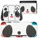 igsticker Nintendo Switch 用 デザインスキンシール 任天堂 ニンテンドー スイッチ 専用 本体ドック Joy-Con Joycon ジョイコン 専用 ゲーム機 カバー アクセサリー フィルム ステッカー 005568 アニマル 動物 イラスト ぱんだ