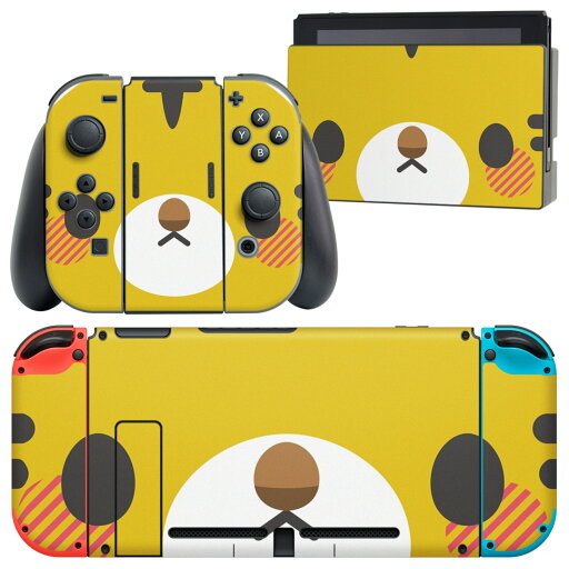 igsticker Nintendo Switch 用 デザインスキンシール 任天堂 ニンテンドー スイッチ 専用 本体ドック Joy-Con Joycon ジョイコン 専用 ゲーム機 カバー アクセサリー フィルム ステッカー 005569 アニマル 動物 イラスト とら igsticker Nintendo Switch 用 デザインスキンシール 任天堂 ニンテンドー スイッチ 専用 本体ドック Joy-Con Joycon ジョイコン 専用 ゲーム機 カバー アクセサリー フィルム ステッカー 005569 アニマル 動物 イラスト とら