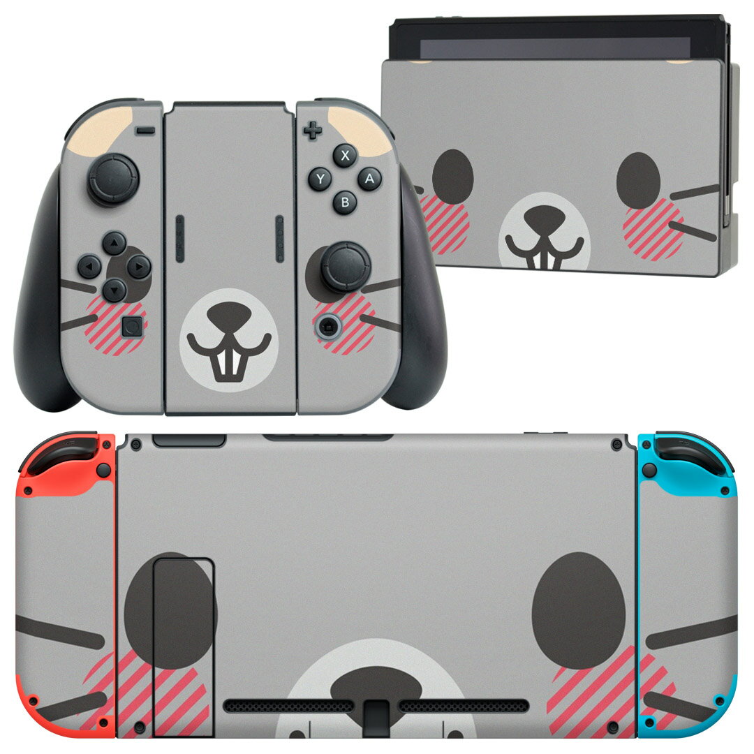 igsticker Nintendo Switch 用 デザインスキンシール 任天堂 ニンテンドー スイッチ 専用 本体ドック Joy-Con Joycon ジョイコン 専用 ..