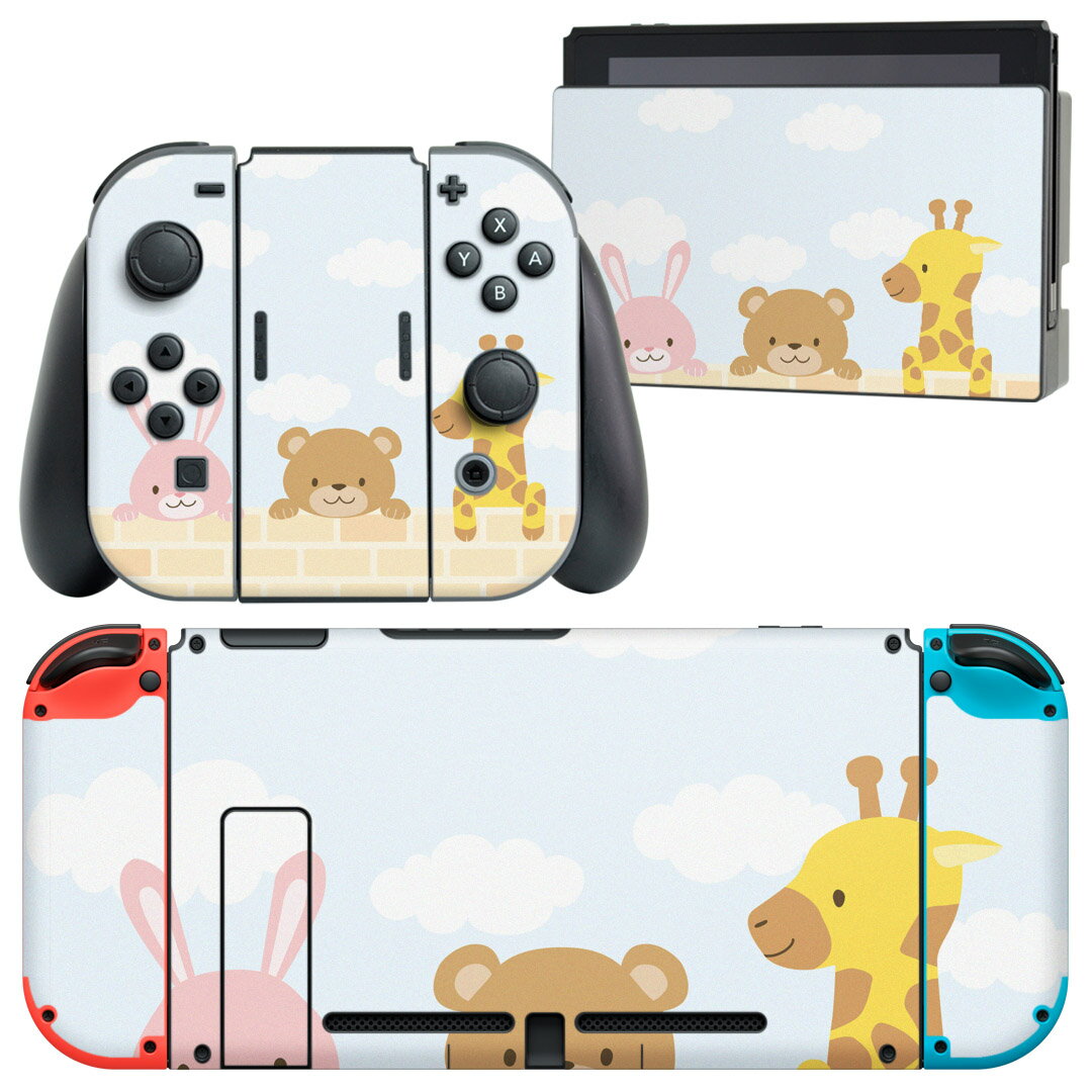 igsticker Nintendo Switch 用 デザインスキンシール 任天堂 ニンテンドー スイッチ 専用 本体ドック Joy-Con Joycon ジョイコン 専用 ゲーム機 カバー アクセサリー フィルム ステッカー 005623 動物　イラスト　キャラクター