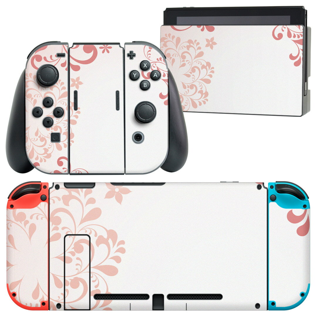 igsticker Nintendo Switch 用 デザインスキンシール 任天堂 ニンテンドー スイッチ 専用 本体ドック Joy-Con Joycon ジョイコン 専用 ゲーム機 カバー アクセサリー フィルム ステッカー 005655 花　　ピンク