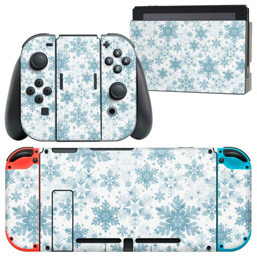 igsticker Nintendo Switch 用 デザインスキンシール 任天堂 ニンテンドー スイッチ 専用 本体ドック Joy-Con Joycon ジョイコン 専用 ゲーム機 カバー アクセサリー フィルム ステッカー 005682 雪 結晶 模様 igsticker Nintendo Switch 用 デザインスキンシール 任天堂 ニンテンドー スイッチ 専用 本体ドック Joy-Con Joycon ジョイコン 専用 ゲーム機 カバー アクセサリー フィルム ステッカー 005682 雪 結晶 模様