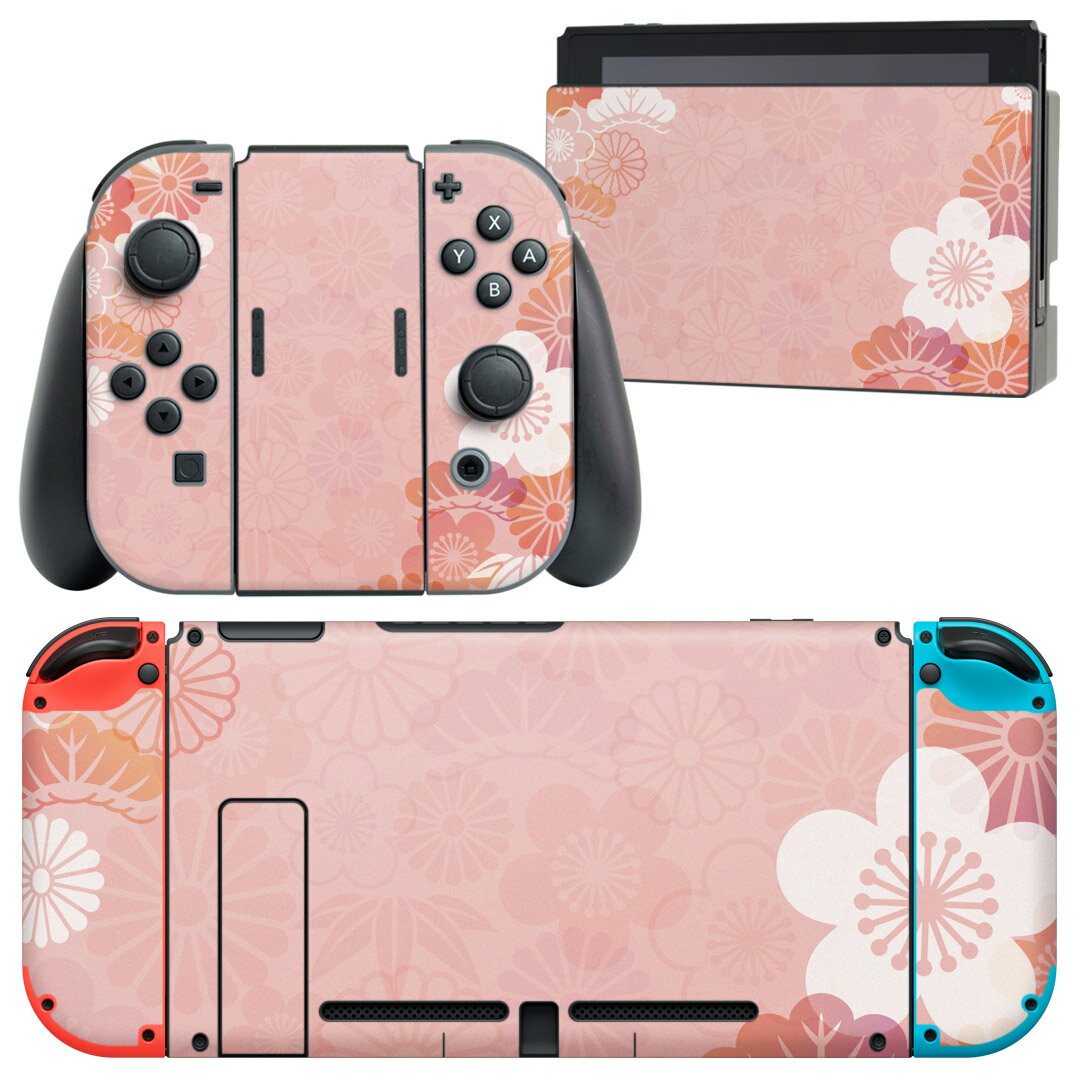 igsticker Nintendo Switch 用 デザインスキンシール 任天堂 ニンテンドー スイッチ 専用 本体ドック Joy-Con Joycon ジョイコン 専用 ゲーム機 カバー アクセサリー フィルム ステッカー 005692 花 和風 和柄