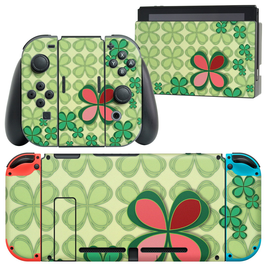 igsticker Nintendo Switch 用 デザインスキンシール 任天堂 ニンテンドー スイッチ 専用 本体ドック Joy-Con Joycon ジョイコン 専用 ゲーム機 カバー アクセサリー フィルム ステッカー 005743 クローバー　四つ葉　模様