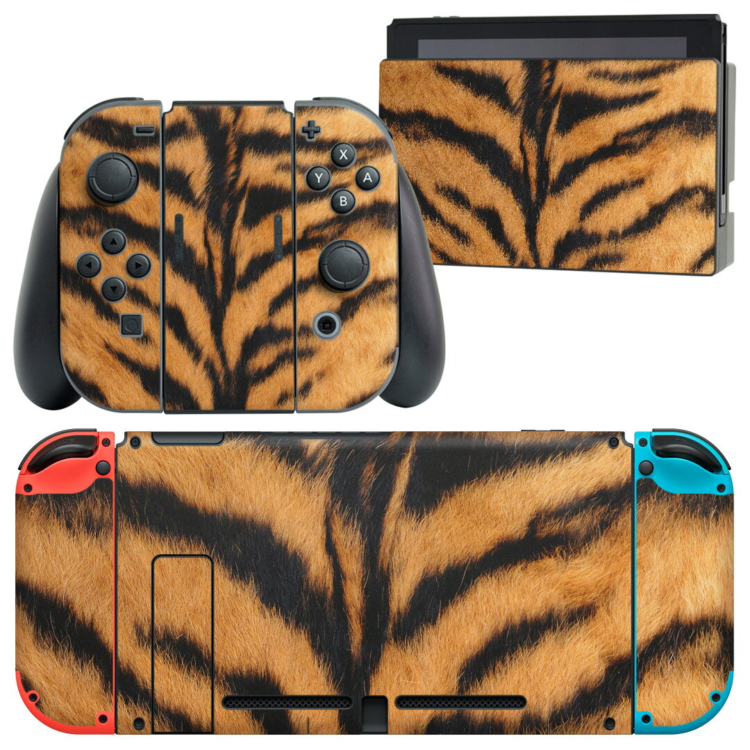 igsticker Nintendo Switch 用 デザインスキンシール 任天堂 ニンテンドー スイッチ 専用 本体ドック Joy-Con Joycon ジョイコン 専用 ゲーム機 カバー アクセサリー フィルム ステッカー 005755 動物　トラ柄　模様