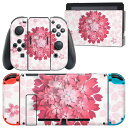 igsticker Nintendo Switch 用 デザインスキンシール 任天堂 ニンテンドー スイッチ 専用 本体ドック Joy-Con Joycon ジョイコン 専用 ゲーム機 カバー アクセサリー フィルム ステッカー 005764 花　　ピンク