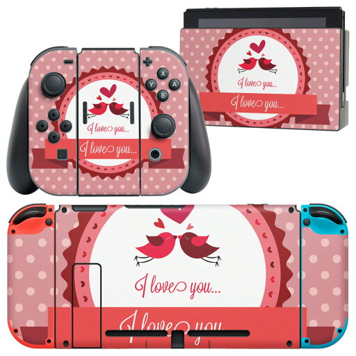 igsticker Nintendo Switch 用 デザインスキンシール 任天堂 ニンテンドー スイッチ 専用 本体ドック Joy-Con Joycon ジョイコン 専用 ゲーム機 カバー アクセサリー フィルム ステッカー 005803 鳥 動物 水玉 ハート igsticker Nintendo Switch 用 デザインスキンシール 任天堂 ニンテンドー スイッチ 専用 本体ドック Joy-Con Joycon ジョイコン 専用 ゲーム機 カバー アクセサリー フィルム ステッカー 005803 鳥 動物 水玉 ハート