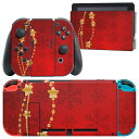 igsticker Nintendo Switch 用 デザインスキンシール 任天堂 ニンテンドー スイッチ 専用 本体ドック Joy-Con Joycon ジョイコン 専用 ゲーム機 カバー アクセサリー フィルム ステッカー 005811 星 雪 結晶 赤(2)