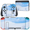 igsticker Nintendo Switch 用 デザインスキンシール 任天堂 ニンテンドー スイッチ 専用 本体ドック Joy-Con Joycon ジョイコン 専用 ゲーム機 カバー アクセサリー フィルム ステッカー 005839 写真　空　雪だるま