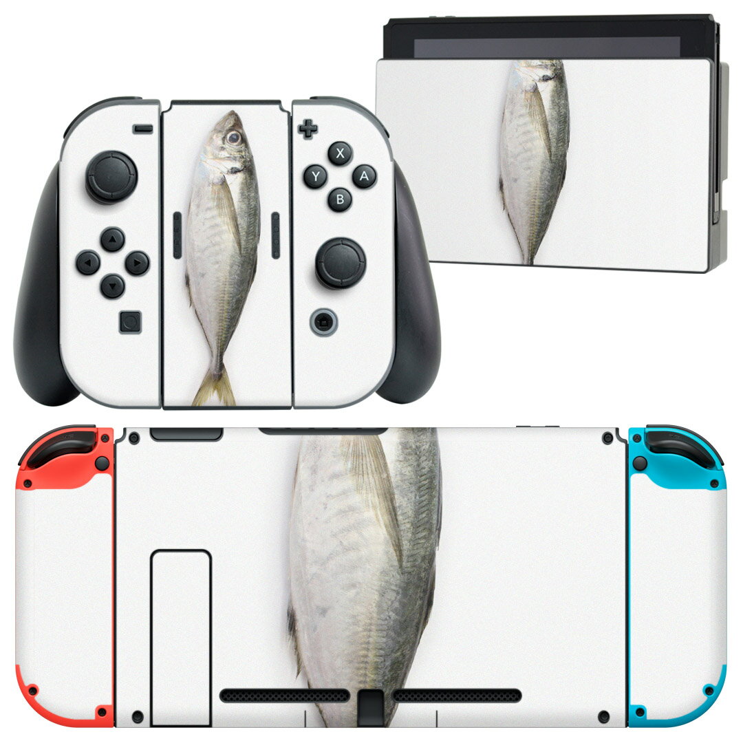igsticker Nintendo Switch 用 デザインスキンシール 任天堂 ニンテンドー スイッチ 専用 本体ドック Joy-Con Joycon ジョイコン 専用 ゲーム機 カバー アクセサリー フィルム ステッカー 005850 写真 魚 あじ
