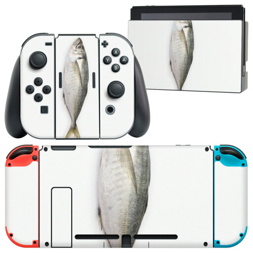 igsticker Nintendo Switch 用 デザインスキンシール 任天堂 ニンテンドー スイッチ 専用 本体ドック Joy-Con Joycon ジョイコン 専用 ゲーム機 カバー アクセサリー フィルム ステッカー 005850 写真 魚 あじ igsticker Nintendo Switch 用 デザインスキンシール 任天堂 ニンテンドー スイッチ 専用 本体ドック Joy-Con Joycon ジョイコン 専用 ゲーム機 カバー アクセサリー フィルム ステッカー 005850 写真 魚 あじ