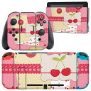 igsticker Nintendo Switch 用 デザインスキンシール 任天堂 ニンテンドー スイッチ 専用 本体ドック Joy-Con Joycon ジョイコン 専用 ゲーム機 カバー アクセサリー フィルム ステッカー 005884 イラスト さくらんぼ ピンク