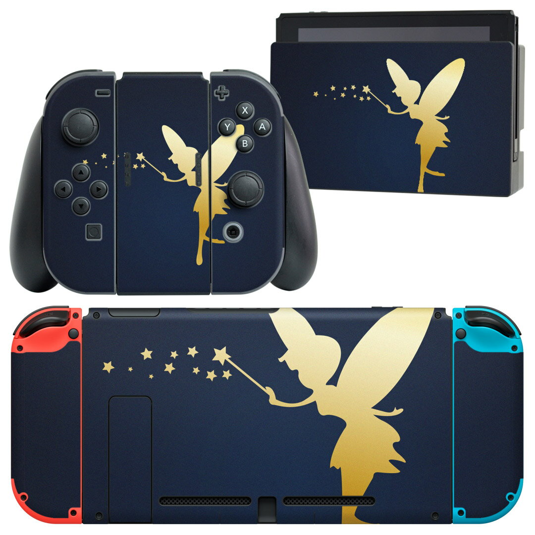 igsticker Nintendo Switch 用 デザインスキンシール 任天堂 ニンテンドー スイッチ 専用 本体ドック Joy-Con Joycon ジョイコン 専用 ゲーム機 カバー アクセサリー フィルム ステッカー 005890 妖精　星　イラスト