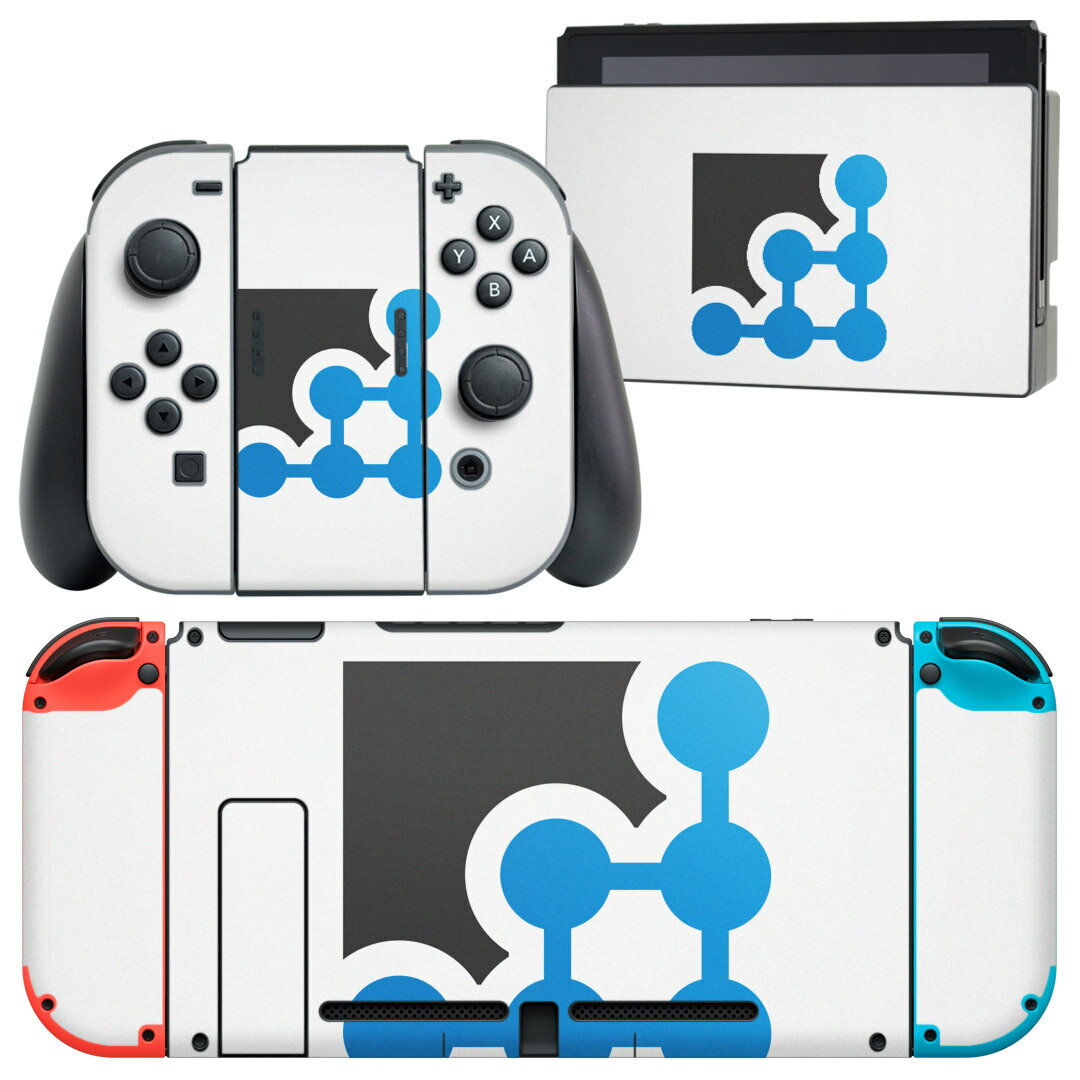 igsticker Nintendo Switch 用 デザインスキンシール 任天堂 ニンテンドー スイッチ 専用 本体ドック Joy-Con Joycon ジョイコン 専用 ゲーム機 カバー アクセサリー フィルム ステッカー 005922 青　ブルー　シンプル