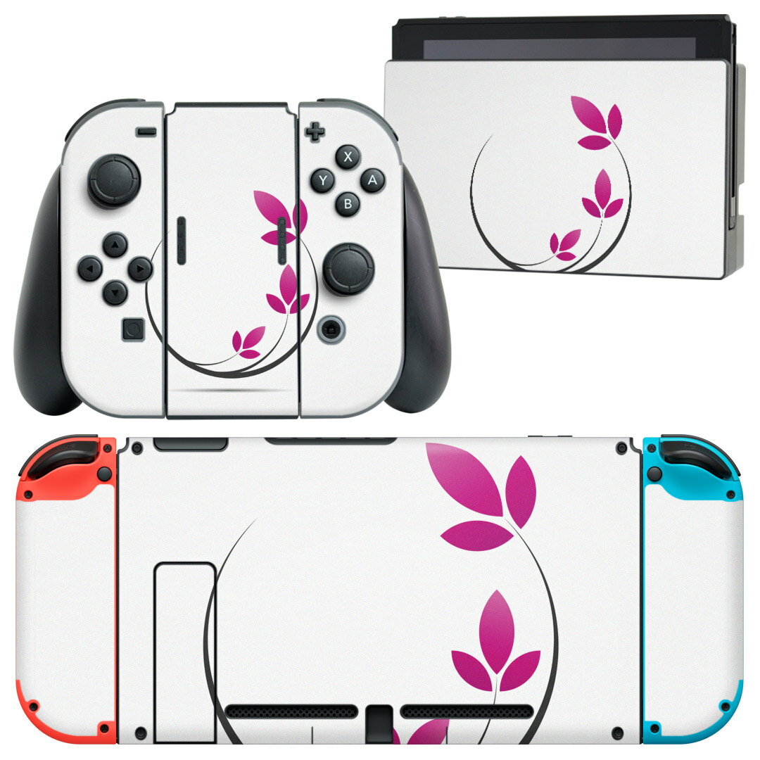 igsticker Nintendo Switch 用 デザインスキンシール 任天堂 ニンテンドー スイッチ 専用 本体ドック Joy-Con Joycon ジョイコン 専用 ゲーム機 カバー アクセサリー フィルム ステッカー 005931 植物 シンプル