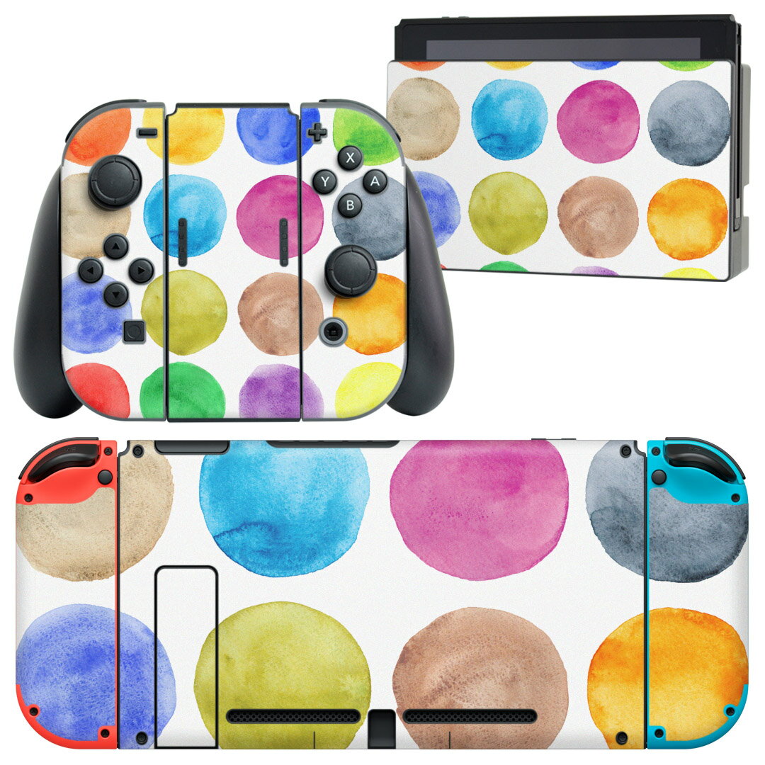 igsticker Nintendo Switch 用 デザインスキンシール 任天堂 ニンテンドー スイッチ 専用 本体ドック Joy-Con Joycon ジョイコン 専用 ゲーム機 カバー アクセサリー フィルム ステッカー 005940 カラフル 水彩