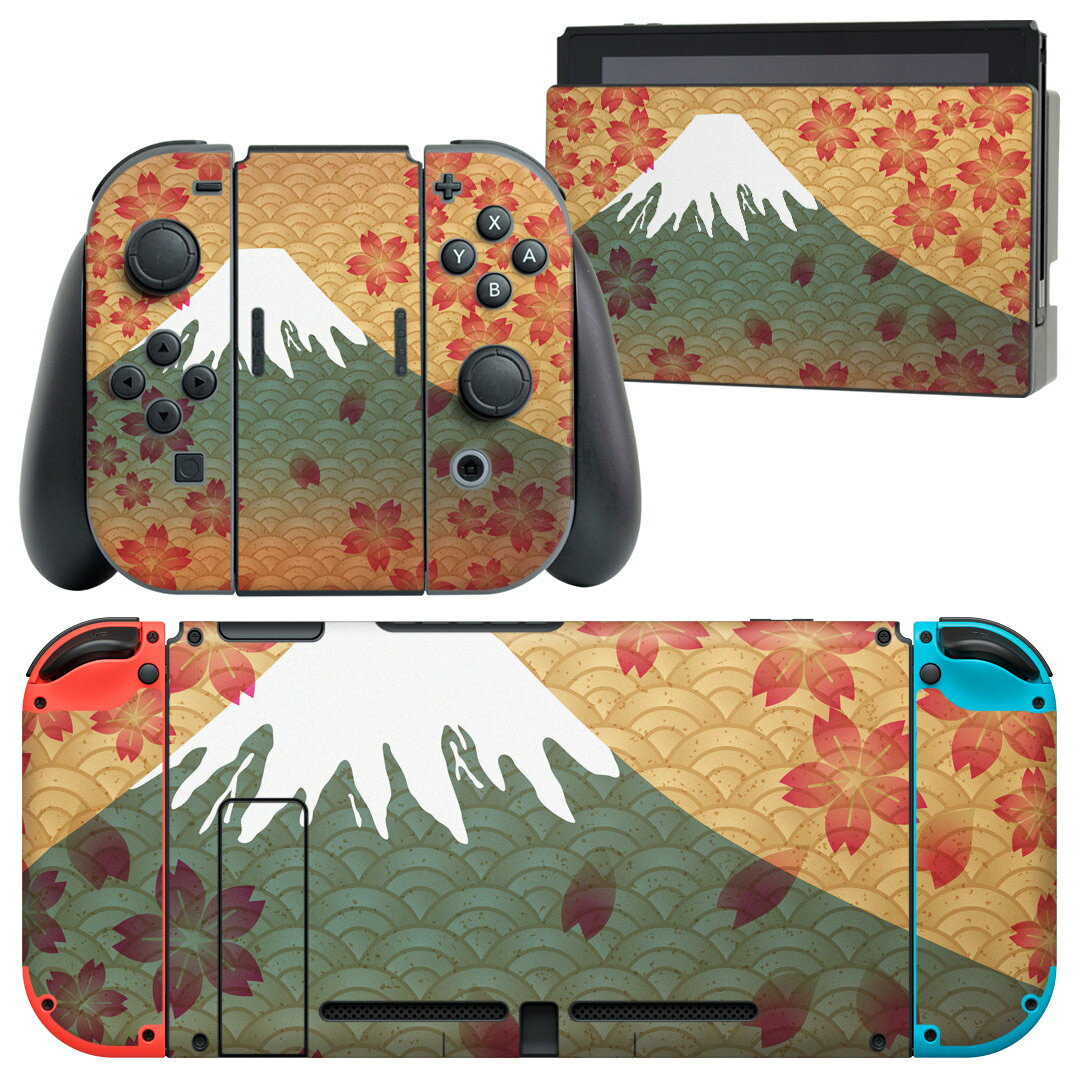 製品名 Nintendo Switch 本体裏面＆ドック正面＆ジョイコン専用 デザインスキンシール セット内容 Nintendo Switch 本体＆ドック＆ジョイコン用スキンシール（各1枚） ニンテンドースイッチ専用です。携帯機のSwitch LiteやProコンには対応していません。 商品特徴 再剥離性シートを素材に採用し、細かな位置調整がしやすく貼り直しが容易です。専用の業務プリンターを使い、商品画像と遜色のない美しい印刷仕上がり。 注意事項 画像はサンプルですので、ご覧の環境によっては多少色味に違いを感じる場合がございます。 イメージと違った、モニターと色味が異なるという理由での交換や返金はご対応出来かねます。スキンシールのみの販売で、ニンテンドースイッチ本体などは付属しません。シワができた場合、ドライヤーなどで軽く温め、外側に向けてシワを伸ばすように貼ってください。初回貼付時の位置調整や貼り直しは可能ですが、しっかりと押し付けて接着させた後の再剥離、再利用は保証しておりません。また接着部に油分や汚れが付着しますと角の部分は剥がれやすくなりますので、貼付時はあまり触れないようにご注意ください。無地のセミグロスシートにデザインをプリントした商品で、デコなどの加工はございません。 凹凸や光沢があるように見えたり布地や金属を素材にしたように見える商品もありますが、デザインの図版によるものです。印刷時に微妙な画像のズレが生じる場合がございます。ご注文後に1点1点制作する受注生産品の為、不良品以外のご返品や交換は固くお断りします。当店における繰り返しの実機テストでは問題ありませんでしたが、経過年数や使用環境により、シールを剥がす際に本体の塗装が一部剥がれる可能性があります。恐れ入りますが、万が一そのような状況になった場合でも当店ではゲーム機本体の保証は出来かねますので、予めご理解の上お求めください。 商品発送 完全受注生産のハンドメイド商品となりますので、既製品と比べて発送までお時間を頂いています。 基本的に決済確認後2?3営業日、最大で10営業日での発送となります。繁忙期や休業日明けの場合はさらに時間がかかる場合があります。 その際には別途メールにてご連絡致します。メール便の場合、発送日から到着までに2?4日ほどかかる場合が多く、紛失などの保障もご対応できかねます。あらかじめご了承下さい。