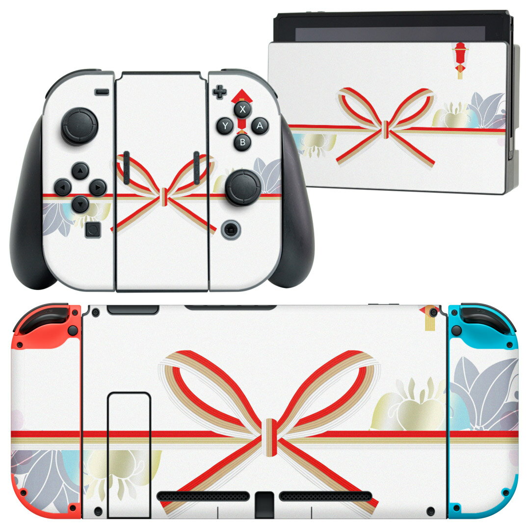 製品名 Nintendo Switch 本体裏面＆ドック正面＆ジョイコン専用 デザインスキンシール セット内容 Nintendo Switch 本体＆ドック＆ジョイコン用スキンシール（各1枚） ニンテンドースイッチ専用です。携帯機のSwitch LiteやProコンには対応していません。 商品特徴 再剥離性シートを素材に採用し、細かな位置調整がしやすく貼り直しが容易です。専用の業務プリンターを使い、商品画像と遜色のない美しい印刷仕上がり。 注意事項 画像はサンプルですので、ご覧の環境によっては多少色味に違いを感じる場合がございます。 イメージと違った、モニターと色味が異なるという理由での交換や返金はご対応出来かねます。スキンシールのみの販売で、ニンテンドースイッチ本体などは付属しません。シワができた場合、ドライヤーなどで軽く温め、外側に向けてシワを伸ばすように貼ってください。初回貼付時の位置調整や貼り直しは可能ですが、しっかりと押し付けて接着させた後の再剥離、再利用は保証しておりません。また接着部に油分や汚れが付着しますと角の部分は剥がれやすくなりますので、貼付時はあまり触れないようにご注意ください。無地のセミグロスシートにデザインをプリントした商品で、デコなどの加工はございません。 凹凸や光沢があるように見えたり布地や金属を素材にしたように見える商品もありますが、デザインの図版によるものです。印刷時に微妙な画像のズレが生じる場合がございます。ご注文後に1点1点制作する受注生産品の為、不良品以外のご返品や交換は固くお断りします。当店における繰り返しの実機テストでは問題ありませんでしたが、経過年数や使用環境により、シールを剥がす際に本体の塗装が一部剥がれる可能性があります。恐れ入りますが、万が一そのような状況になった場合でも当店ではゲーム機本体の保証は出来かねますので、予めご理解の上お求めください。 商品発送 完全受注生産のハンドメイド商品となりますので、既製品と比べて発送までお時間を頂いています。 基本的に決済確認後2?3営業日、最大で10営業日での発送となります。繁忙期や休業日明けの場合はさらに時間がかかる場合があります。 その際には別途メールにてご連絡致します。メール便の場合、発送日から到着までに2?4日ほどかかる場合が多く、紛失などの保障もご対応できかねます。あらかじめご了承下さい。