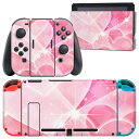 igsticker Nintendo Switch 用 デザインスキンシール 任天堂 ニンテンドー スイッチ 専用 本体ドック Joy-Con Joycon ジョイコン 専用 ゲーム機 カバー アクセサリー フィルム ステッカー 006000(2)