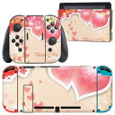 igsticker Nintendo Switch 用 デザインスキンシール 任天堂 ニンテンドー スイッチ 専用 本体ドック Joy-Con Joycon ジョイコン 専用 ゲーム機 カバー アクセサリー フィルム ステッカー 006024 ハート 花