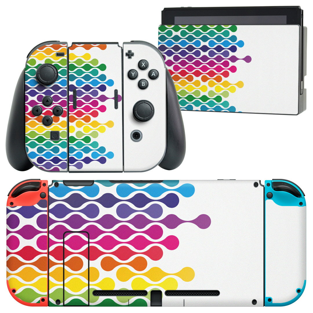 igsticker Nintendo Switch 用 デザインスキンシール 任天堂 ニンテンドー スイッチ 専用 本体ドック Joy-Con Joycon ジョイコン 専用 ゲーム機 カバー アクセサリー フィルム ステッカー 006084 レインボー 模様