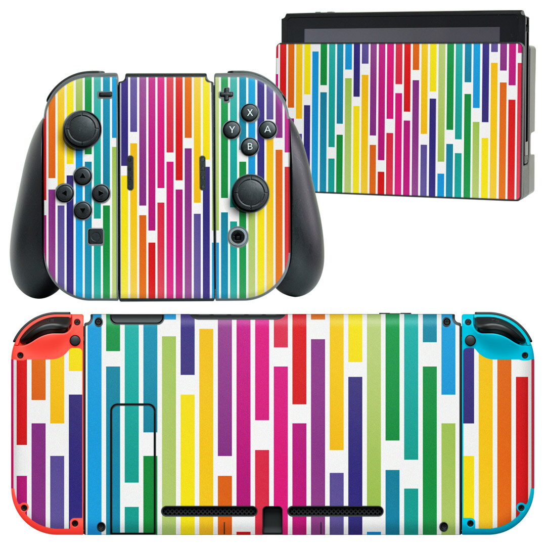 igsticker Nintendo Switch 用 デザインスキンシール 任天堂 ニンテンドー スイッチ 専用 本体ドック Joy-Con Joycon ジョイコン 専用 ゲーム機 カバー アクセサリー フィルム ステッカー 006085 レインボー　模様