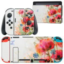 igsticker Nintendo Switch 用 デザインスキンシール 任天堂 ニンテンドー スイッチ 専用 本体ドック Joy-Con Joycon ジョイコン 専用 ゲーム機 カバー アクセサリー フィルム ステッカー 006092 花 水彩