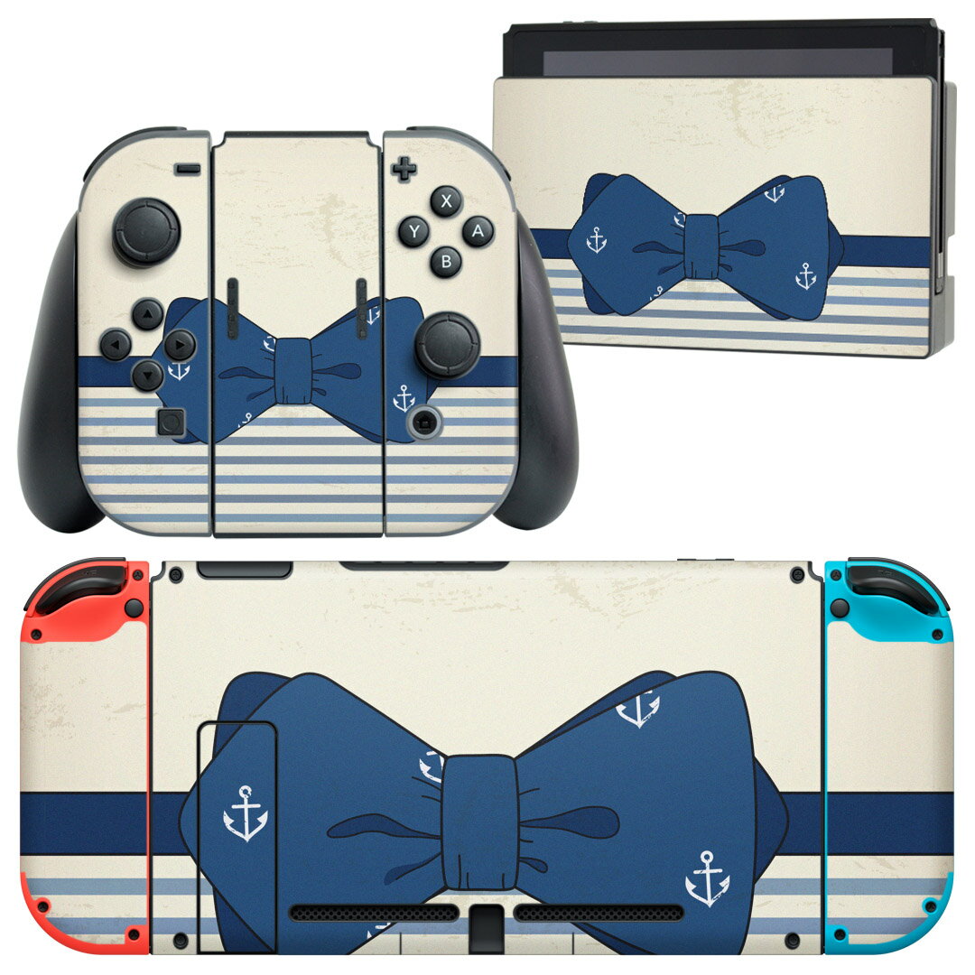 igsticker Nintendo Switch 用 デザインスキンシール 任天堂 ニンテンドー スイッチ 専用 本体ドック Joy-Con Joycon ジョイコン 専用 ゲーム機 カバー アクセサリー フィルム ステッカー 006108 リボン　マリン　ボーダー