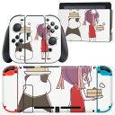 igsticker Nintendo Switch 用 デザインスキンシール 任天堂 ニンテンドー スイッチ 専用 本体ドック Joy-Con Joycon ジョイコン 専用 ゲーム機 カバー アクセサリー フィルム ステッカー 006133 パンダ チャイナ イラスト