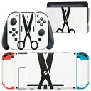 igsticker Nintendo Switch 用 デザインスキンシール 任天堂 ニンテンドー スイッチ 専用 本体ドック Joy-Con Joycon ジョイコン 専用 ゲーム機 カバー アクセサリー フィルム ステッカー 006257 はさみ 白 黒(2)