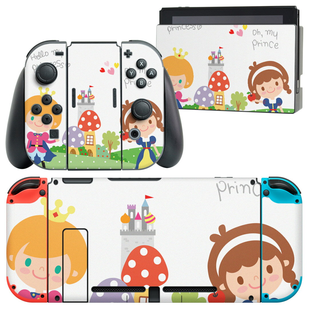 igsticker Nintendo Switch 用 デザインスキンシール 任天堂 ニンテンドー スイッチ 専用 本体ドック Joy-Con Joycon ジョイコン 専用 ゲーム機 カバー アクセサリー フィルム ステッカー 006280 キャラクター　イラスト