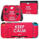 igsticker Nintendo Switch 用 デザインスキンシール 任天堂 ニンテンドー スイッチ 専用 本体ドック Joy-Con Joycon ジョイコン 専用 ゲーム機 カバー アクセサリー フィルム ステッカー 006281 鳥 英語 文字(2)