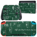 igsticker Nintendo Switch 用 デザインスキンシール 任天堂 ニンテンドー スイッチ 専用 本体ドック Joy-Con Joycon ジョイコン 専用 ゲーム機 カバー アクセサリー フィルム ステッカー 006296 ワイン ぶどう イラスト