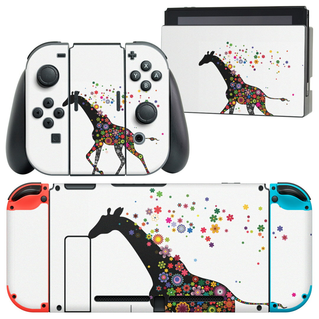 igsticker Nintendo Switch 用 デザインスキンシール 任天堂 ニンテンドー スイッチ 専用 本体ドック Joy-Con Joycon ジョイコン 専用 ゲーム機 カバー アクセサリー フィルム ステッカー 006402 花 動物