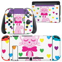 igsticker Nintendo Switch 用 デザインスキンシール 任天堂 ニンテンドー スイッチ 専用 本体ドック Joy-Con Joycon ジョイコン 専用 ゲーム機 カバー アクセサリー フィルム ステッカー 006418 ねこ 傘 ハート