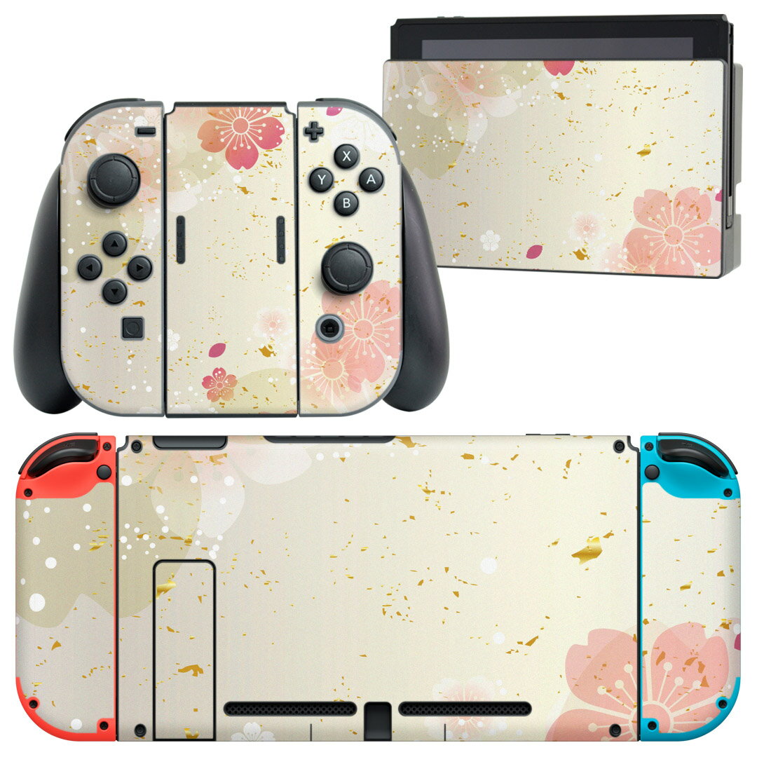 igsticker Nintendo Switch 用 デザインスキンシール 任天堂 ニンテンドー スイッチ 専用 本体ドック Joy-Con Joycon ジョイコン 専用 ゲーム機 カバー アクセサリー フィルム ステッカー 006429 和風 和柄 花